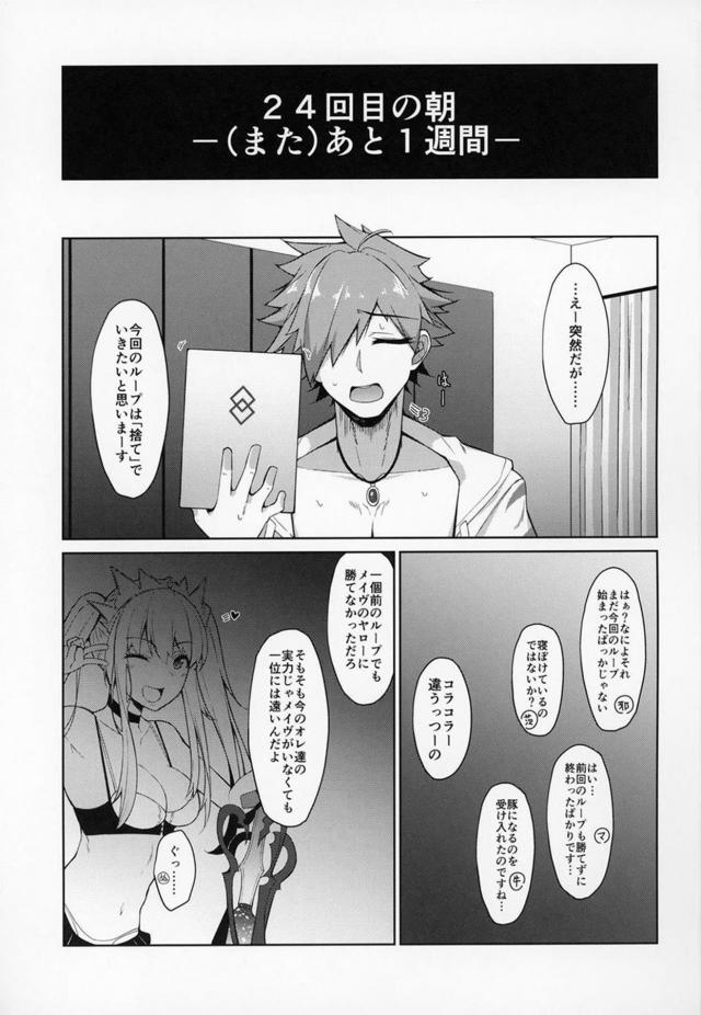生意気Kカップ後輩に淫語ザー汁パイズリ＆セックス <> 002