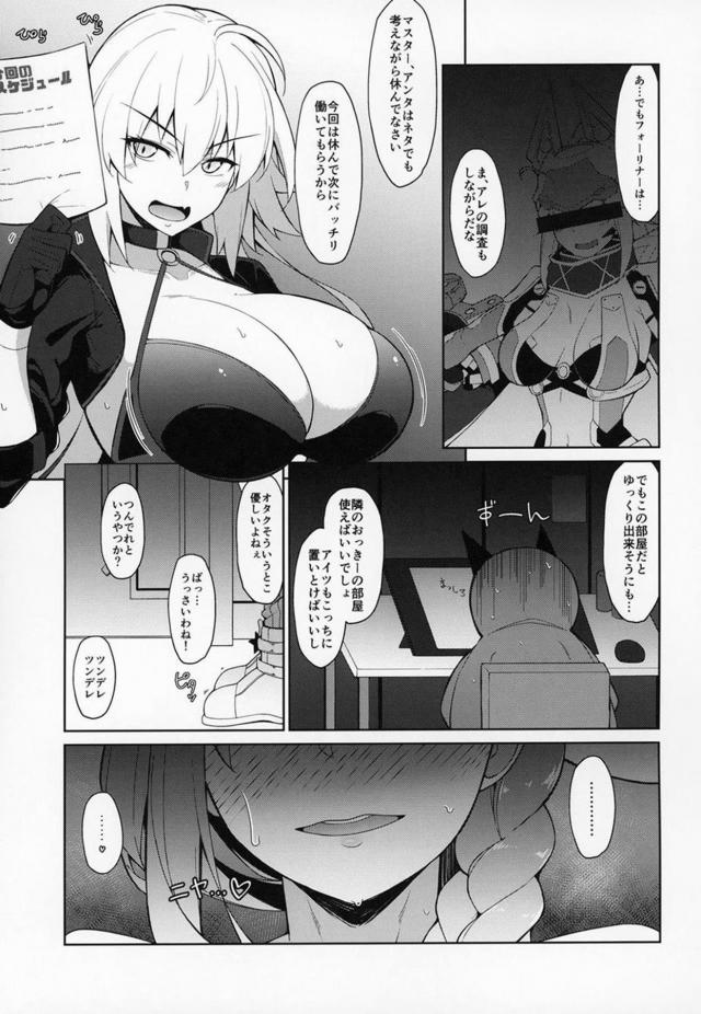 生意気Kカップ後輩に淫語ザー汁パイズリ＆セックス <> 004