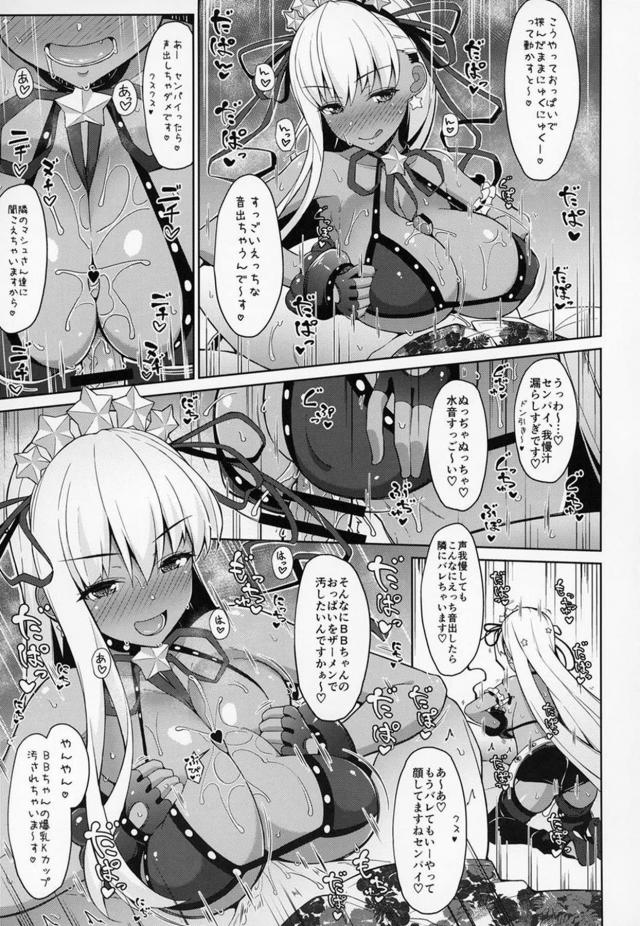 生意気Kカップ後輩に淫語ザー汁パイズリ＆セックス <> 010