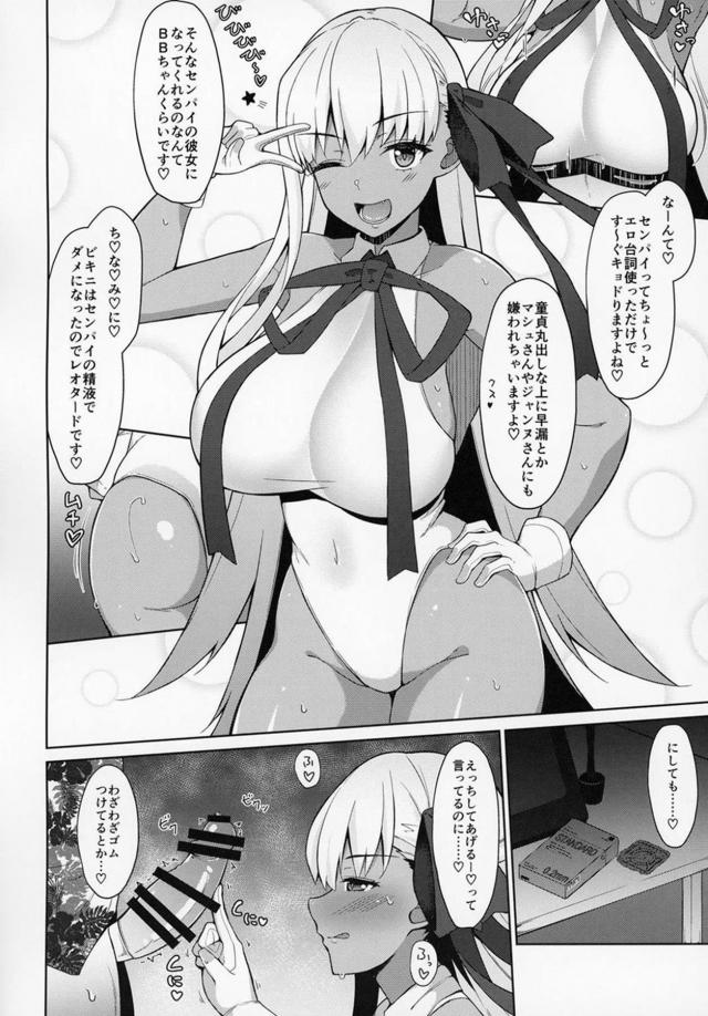 生意気Kカップ後輩に淫語ザー汁パイズリ＆セックス <> 015