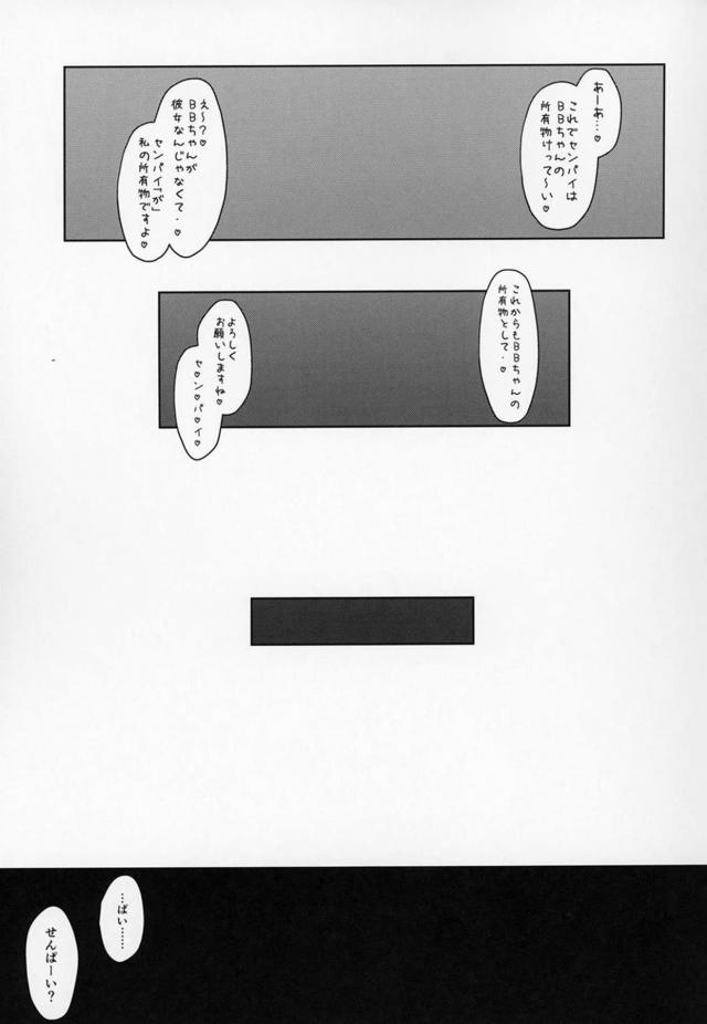 生意気Kカップ後輩に淫語ザー汁パイズリ＆セックス <> 022