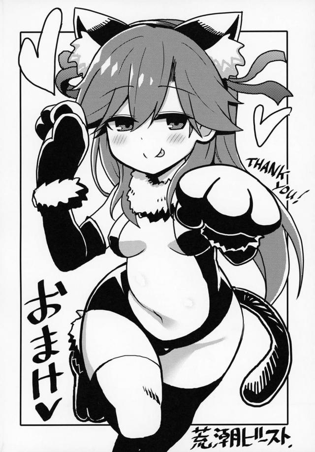 生意気メスガキのロリビッチ誘惑 <> 023