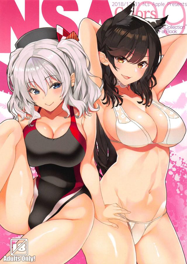 艦これ鹿島とアズレン愛宕のおねショタ3P <> 1