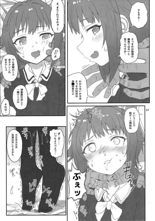 ゲロ吐くまで腹パン首絞め！イチャラブハードセックス <> 006