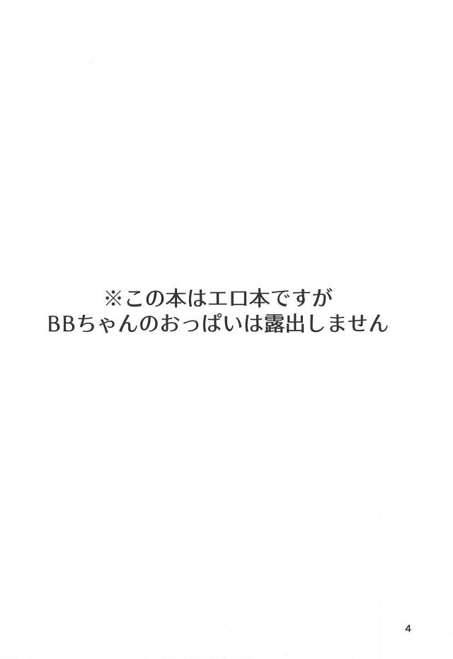 挿入なし！素股と手コキで水着BBちゃんに攻められる本 <> 003