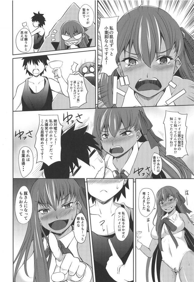 挿入なし！素股と手コキで水着BBちゃんに攻められる本 <> 005