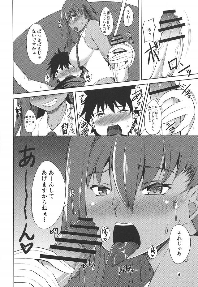 挿入なし！素股と手コキで水着BBちゃんに攻められる本 <> 007
