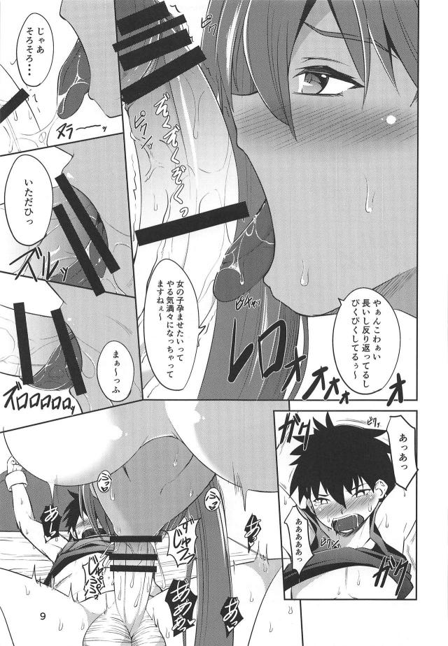 挿入なし！素股と手コキで水着BBちゃんに攻められる本 <> 008