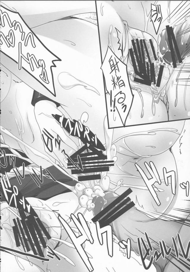小町と華扇とおまんこサンド3P <> 011