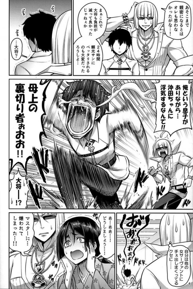 大迫力のムチムチWパイズリ！ビキビキチンポで絶倫3P <> 003
