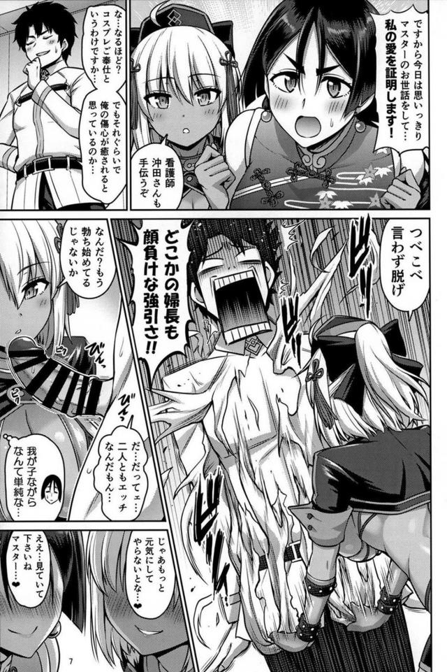 大迫力のムチムチWパイズリ！ビキビキチンポで絶倫3P <> 006