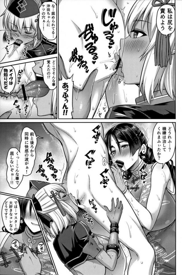 大迫力のムチムチWパイズリ！ビキビキチンポで絶倫3P <> 008
