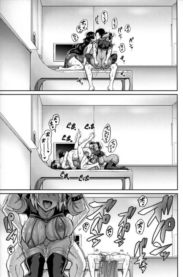 大迫力のムチムチWパイズリ！ビキビキチンポで絶倫3P <> 020
