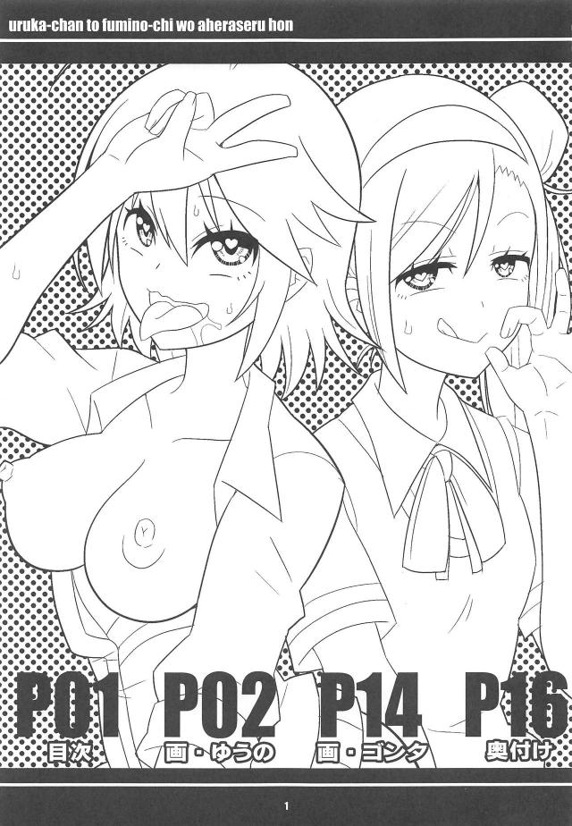 高3女子と全力アヘアヘセックス <> 002