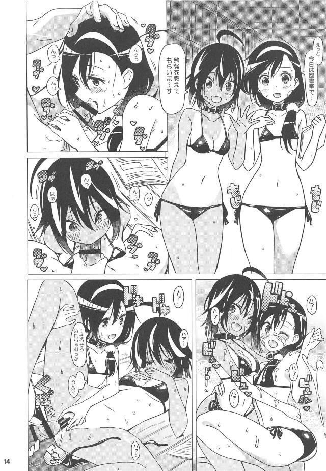 高3女子と全力アヘアヘセックス <> 015
