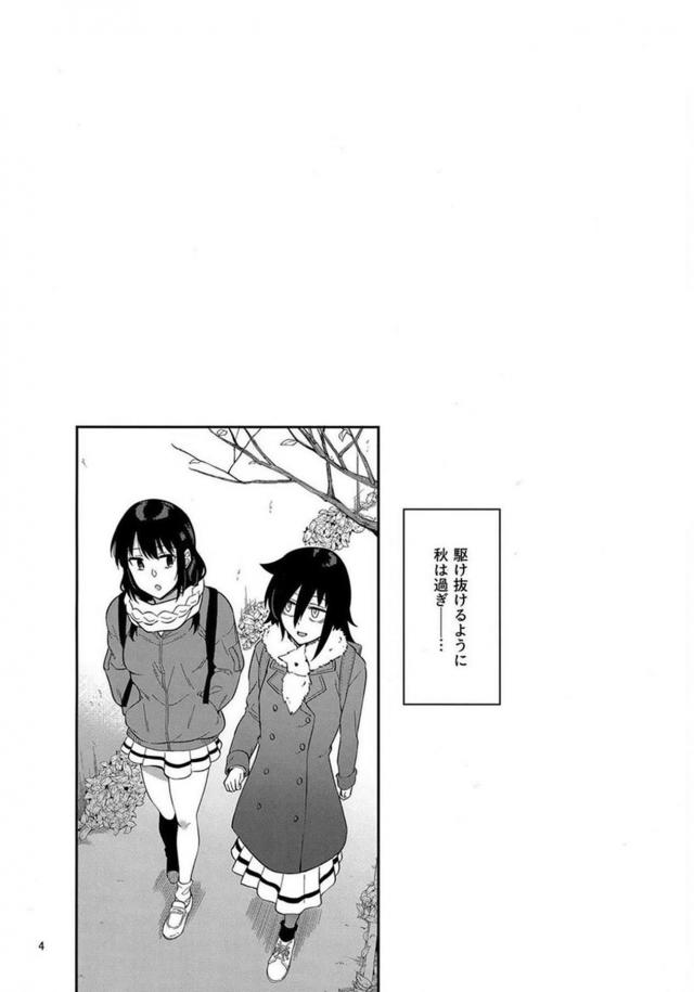 自宅に着くなり我慢できずにヤリはじめるJK百合カップルのお泊まりエッチ <> 002