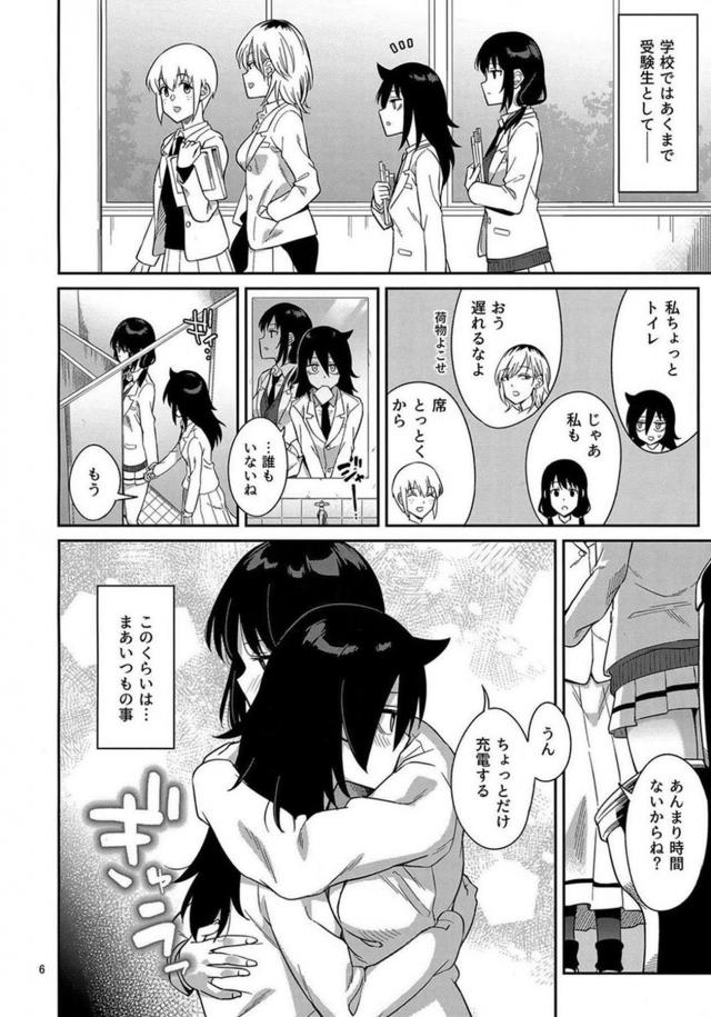 自宅に着くなり我慢できずにヤリはじめるJK百合カップルのお泊まりエッチ <> 004