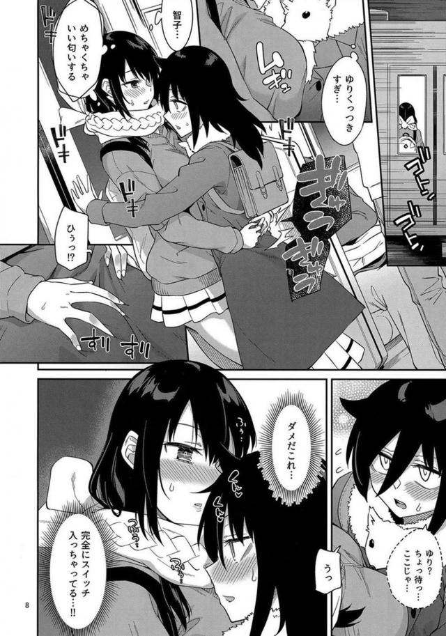 自宅に着くなり我慢できずにヤリはじめるJK百合カップルのお泊まりエッチ <> 006