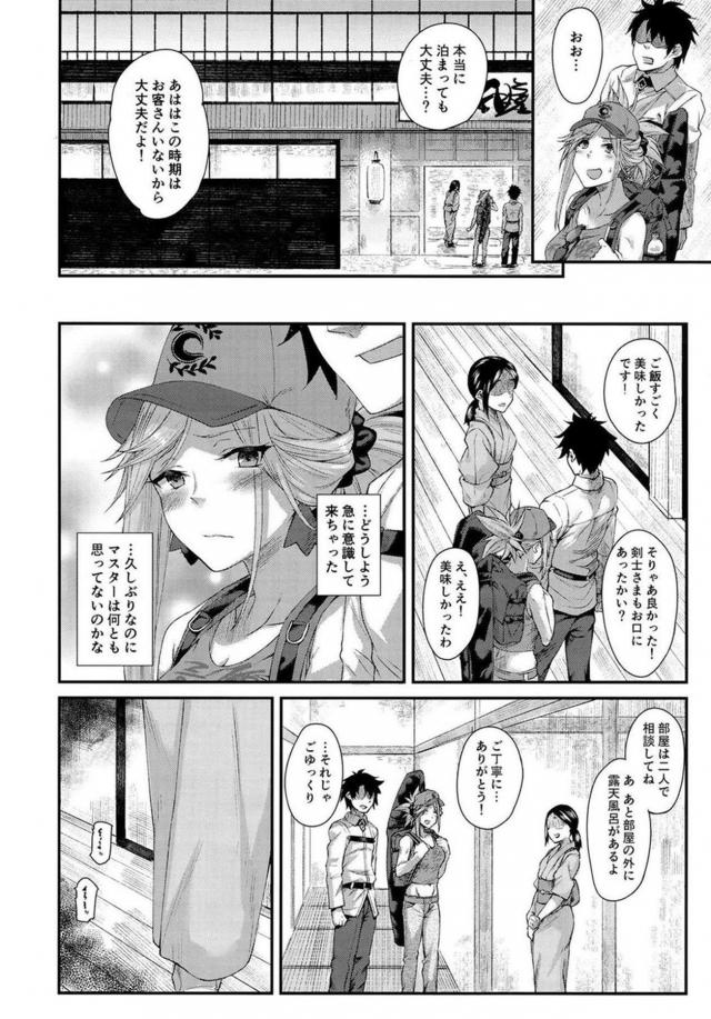 温泉旅館で武蔵ちゃんと久しぶりックス <> 003