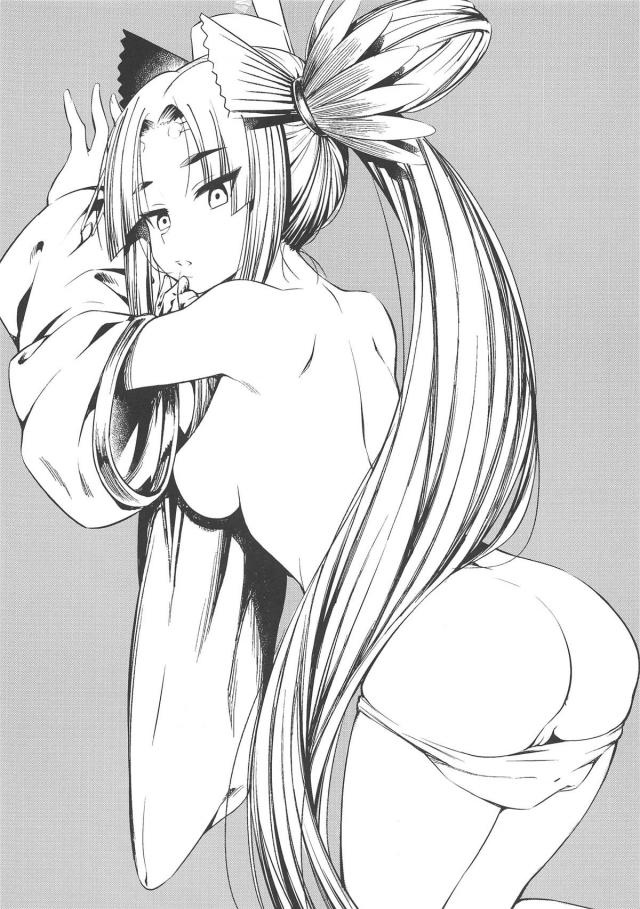 牛若丸にチンポ突っ込むことしか考えられないんだッ！ <> 002