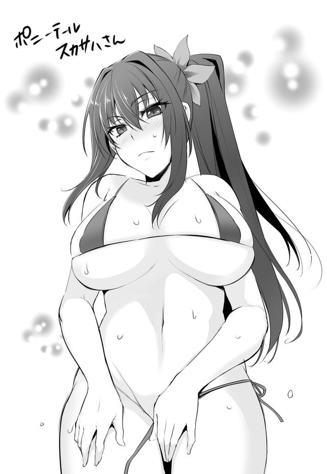 [おまけ本]MBスカサハとサクっとセックス <> 007