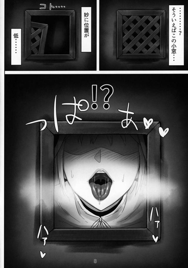 清楚なシスターのバキューム口マンコ <> 007
