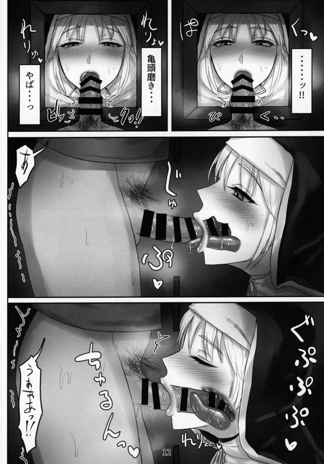 清楚なシスターのバキューム口マンコ <> 011