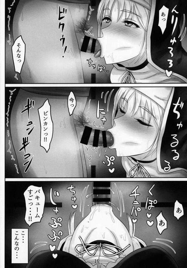 清楚なシスターのバキューム口マンコ <> 015