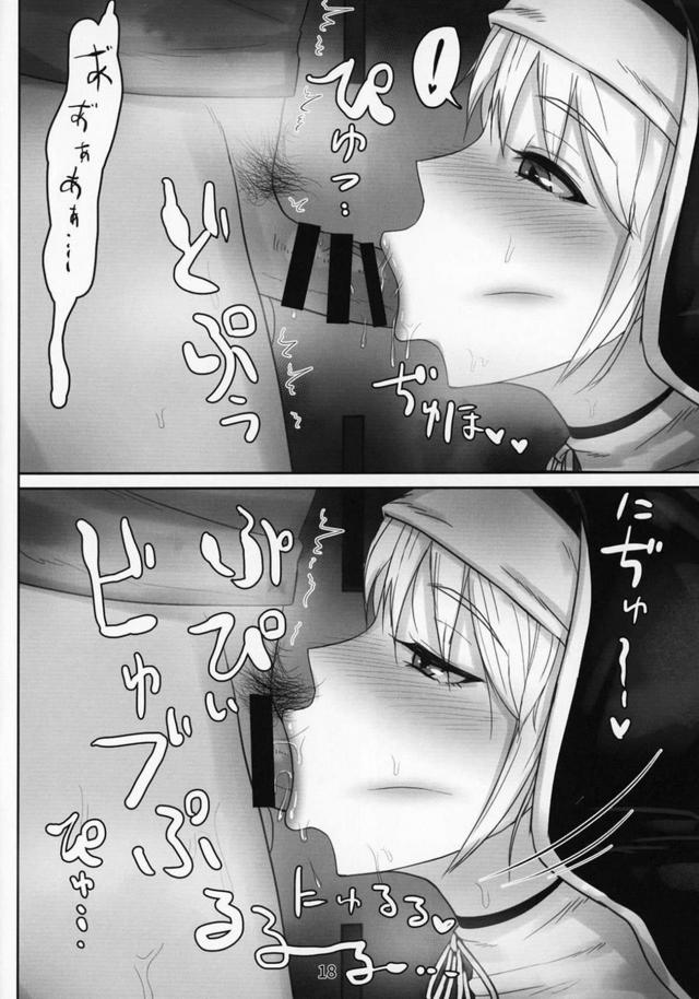 清楚なシスターのバキューム口マンコ <> 017