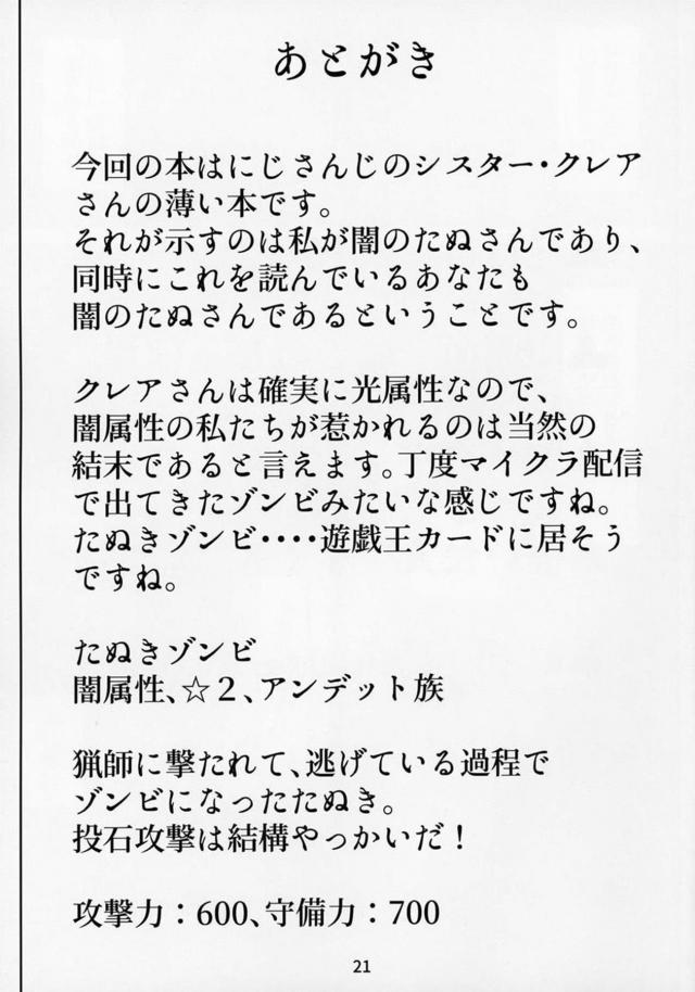 清楚なシスターのバキューム口マンコ <> 020