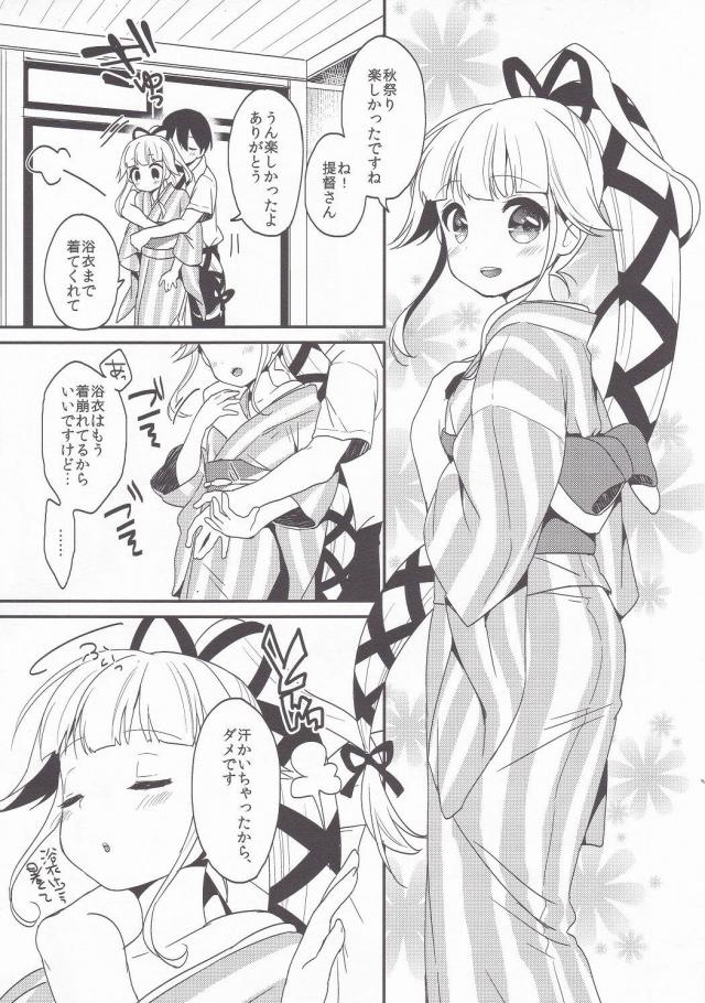 恥じらい可愛い浴衣由良 <> 003