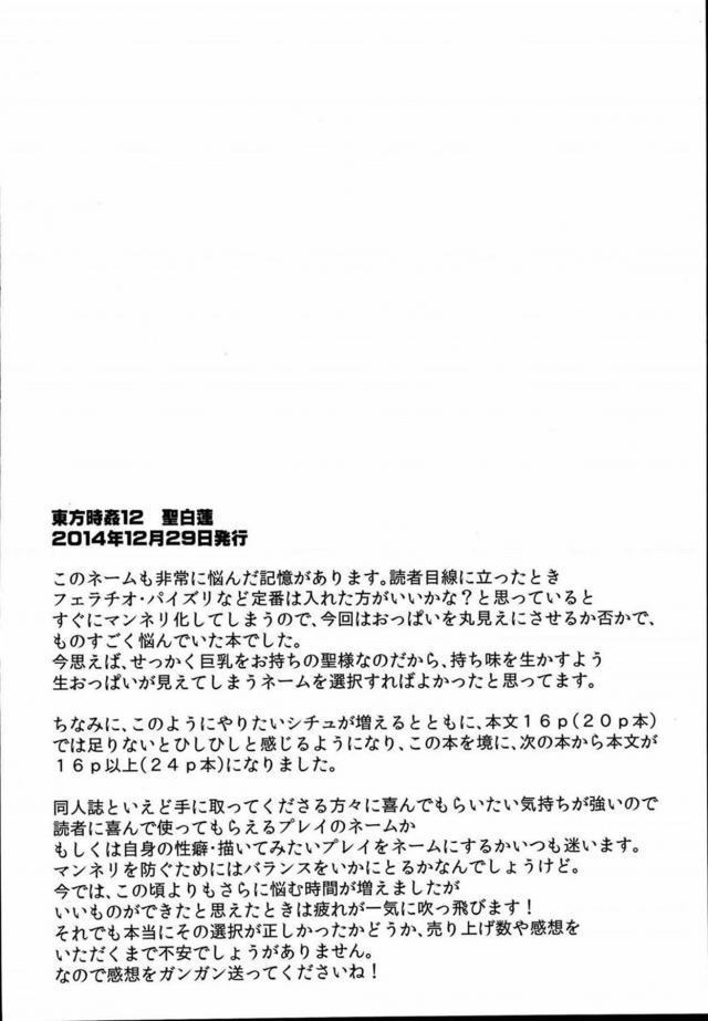 [100p超え]時間を止められるなら、する事は一つ！ <> 005