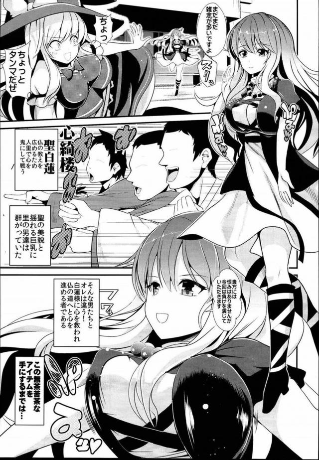 [100p超え]時間を止められるなら、する事は一つ！ <> 006