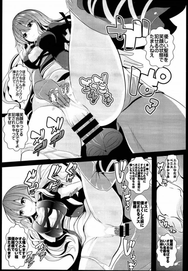 [100p超え]時間を止められるなら、する事は一つ！ <> 016