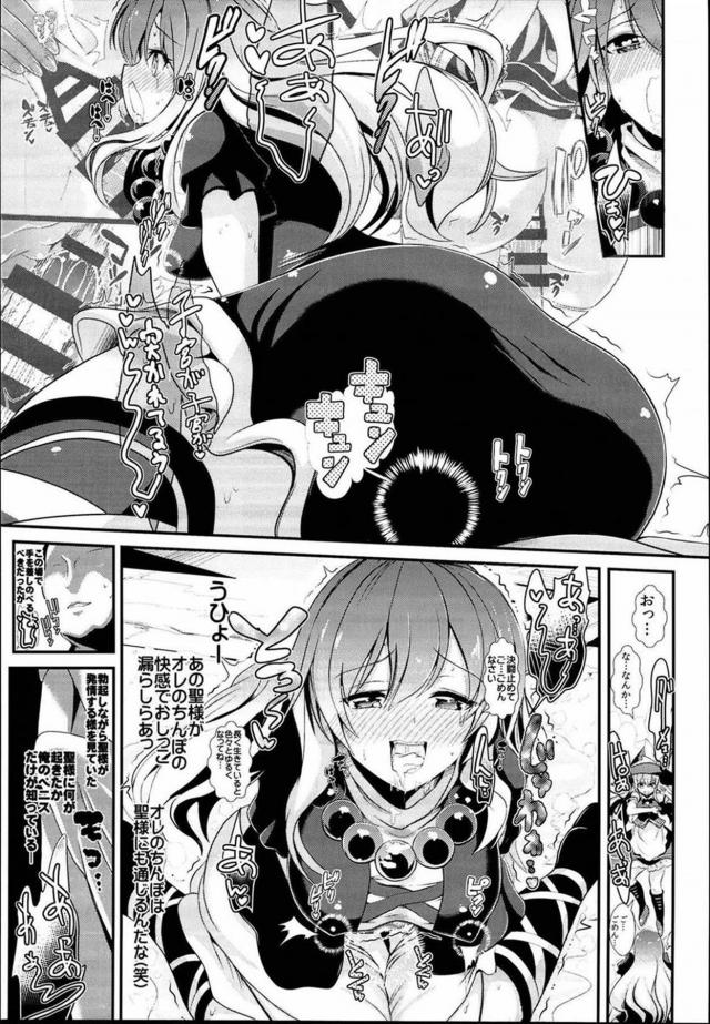 [100p超え]時間を止められるなら、する事は一つ！ <> 020