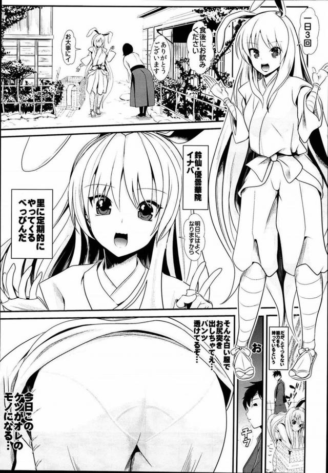 [100p超え]時間を止められるなら、する事は一つ！ <> 024