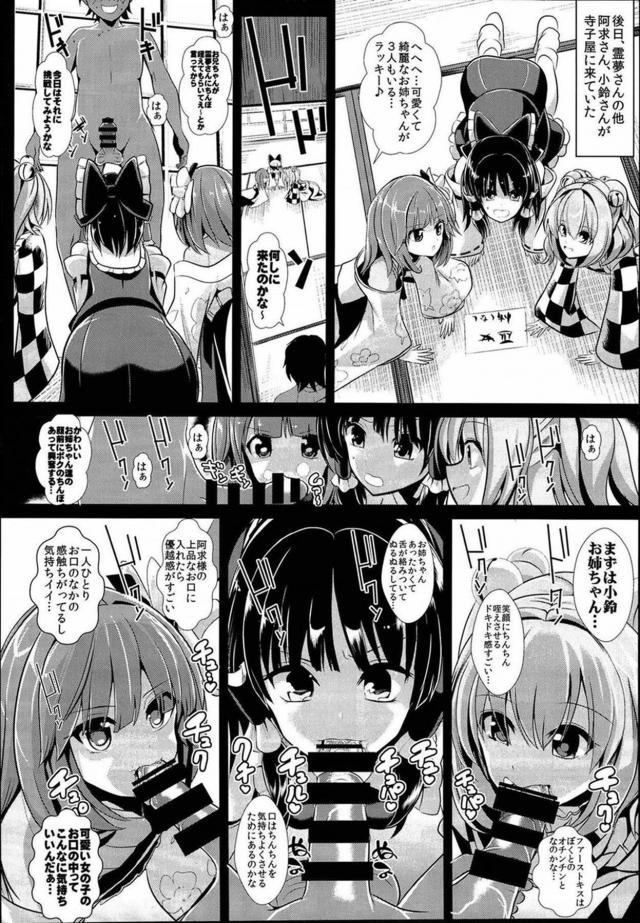 [100p超え]時間を止められるなら、する事は一つ！ <> 053