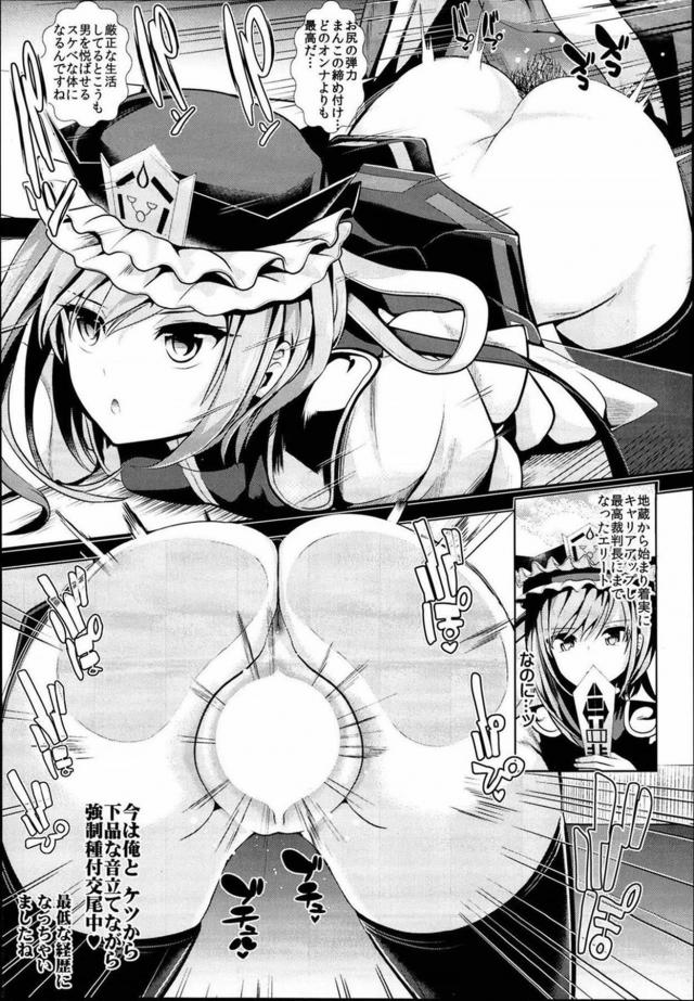 [100p超え]時間を止められるなら、する事は一つ！ <> 084