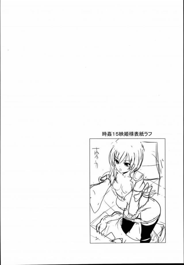 [100p超え]時間を止められるなら、する事は一つ！ <> 091