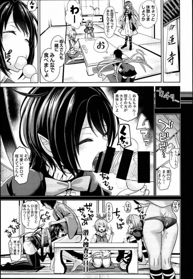 [100p超え]時間を止められるなら、する事は一つ！ <> 098