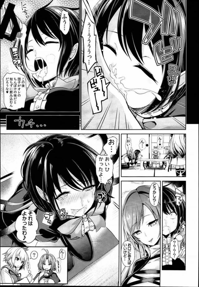 [100p超え]時間を止められるなら、する事は一つ！ <> 100