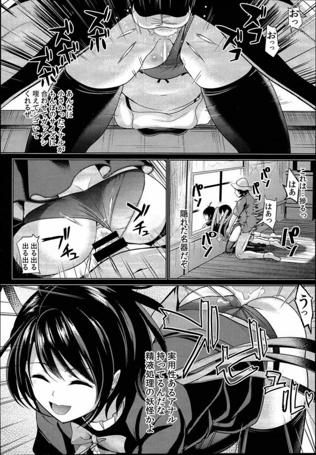 [100p超え]時間を止められるなら、する事は一つ！ <> 105