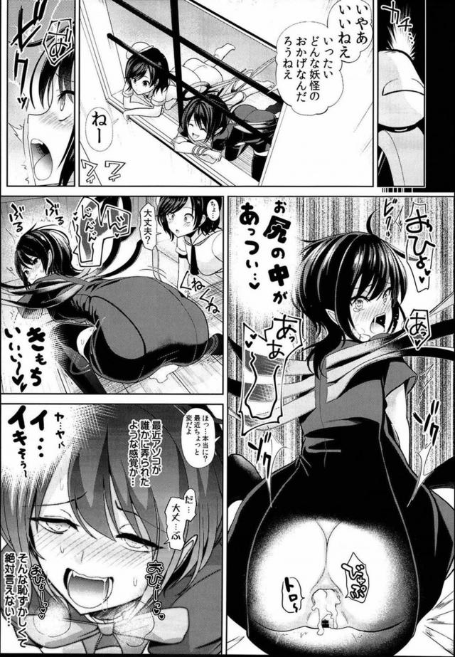 [100p超え]時間を止められるなら、する事は一つ！ <> 106