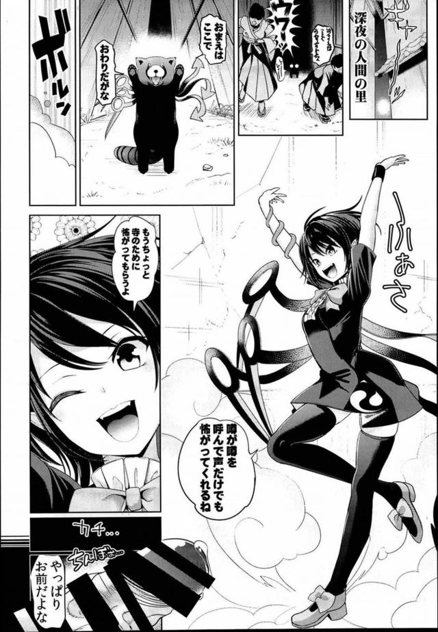 [100p超え]時間を止められるなら、する事は一つ！ <> 107