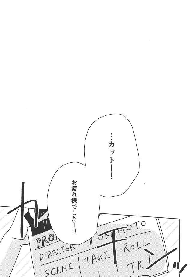 お姉ちゃんとお母さんの百合エッチ <> 025