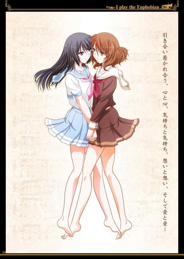 久美子と麗奈の仲直り <> 034