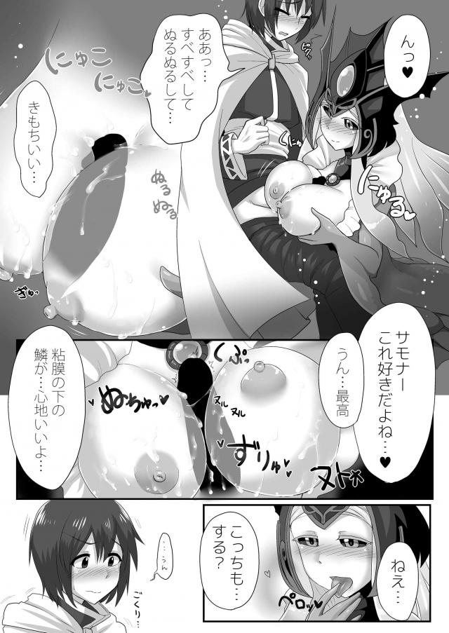 半魚娘と海中セックス <> 011