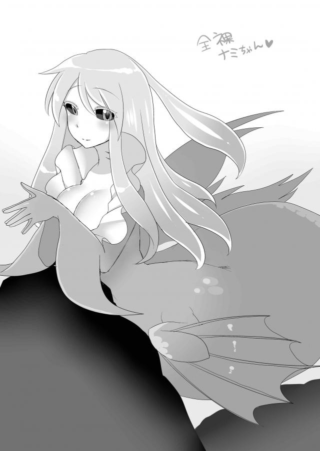 半魚娘と海中セックス <> 026