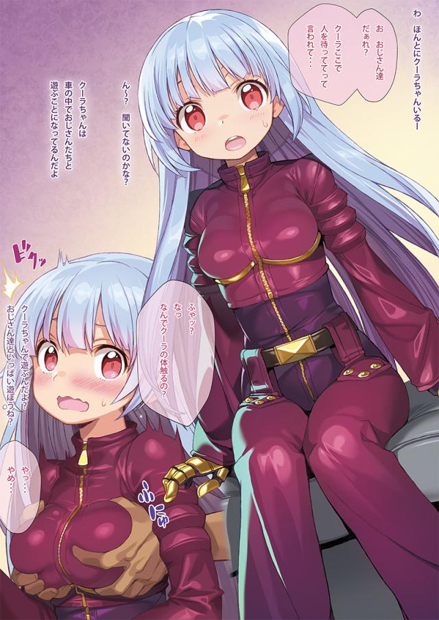 FREE CANDY <> 003