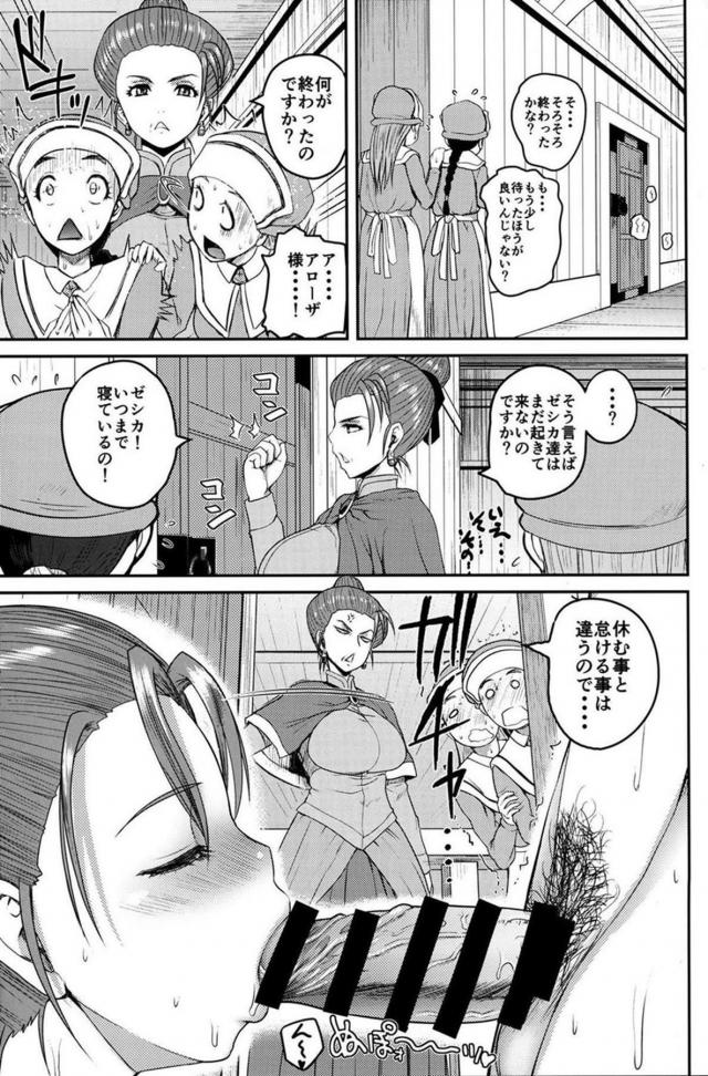 巨乳嫁と終始セックスしまくり新婚生活 <> 006